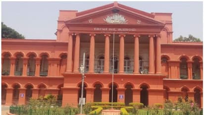 Karnataka High Court: ಹೈಕೋರ್ಟ್ ನ್ಯಾಯಪೀಠಗಳ ಕಲಾಪ ಯೂಟ್ಯೂಬ್ನಲ್ಲಿ ನೇರಪ್ರಸಾರ