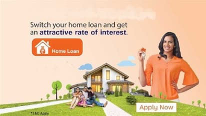 ఇంటి లోన్ గురించి ఆందోళన చెందుతున్నారా..? అయితే తక్కువ వడ్డీ రేట్లను అందిస్తున్న 10 బ్యాంకులు ఇవే..