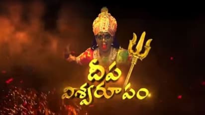 దుర్గమాత అవతారం ఎత్తిన వంటలక్క.. ఈ దసరాకి పూనకమే