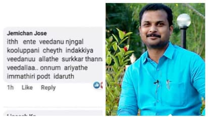 'ലൈഫി'ലെ വീടെന്ന് 'എംഎല്എ ബ്രോ', അല്ലെന്ന് വീട്ടുടമ; ഒടുവില് ട്വിസ്റ്റ്