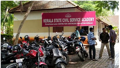 Civil Service : കേരള സ്റ്റേറ്റ് സിവിൽ സർവ്വീസ് അക്കാഡമി സിവിൽ സർവീസ് പരീക്ഷാ പരിശീലനം
