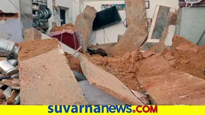 ಭಾರೀ ಮಳೆಗೆ ಮನೆಯು ಚಾವಣಿ ಕುಸಿದು ಇಬ್ಬರು ದುರ್ಮರಣ