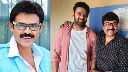 బాక్సాఫీస్ విజేత.. డార్లింగ్కి మెగాస్టార్, వెంకీ సర్ప్రైజ్