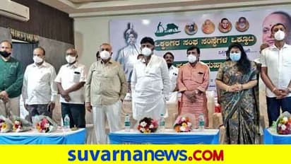 'ಮಗಳ ಬಾಳಲ್ಲಿ ನಡೆಯಬಾರದ್ದು ನಡೆದು ಹೋಗಿದೆ' ಮುಂದಿನ ಸಿಎಂ ಡಿಕೆಶಿಯೇ!