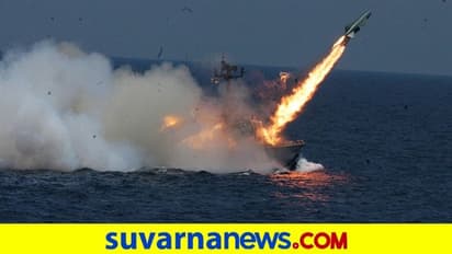 ಶತ್ರು ಹಡಗನ್ನು ಹೊಡೆದುರುಳಿಸಿ ಮುಳುಗಿಸುತ್ತೆ ನೌಕಾದಳದ ಈ ಲೇಟೆಸ್ಟ್ ಮಿಸೈಲ್