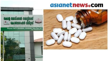 സ്വകാര്യ കമ്പനി മരുന്നിന് നിലവാരമില്ലെന്ന് കേരളം, ഉണ്ടെന്ന് കേന്ദ്രം, വെട്ടിലായി ആരോഗ്യവകുപ്പ്