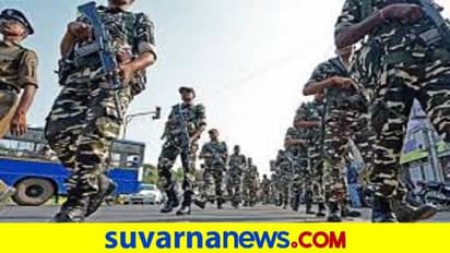 ದಿಲ್ಲಿಯಲ್ಲಿ ಹೆಚ್ಚುವರಿ 20 ಅರೆಸೇನಾ ತುಕಡಿ ನಿಯೋಜನೆ!