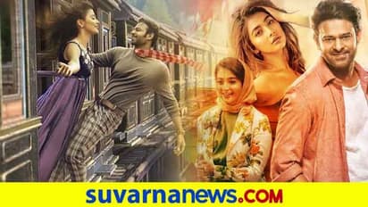 ಪ್ರಭಾಸ್ 'ರಾಧೆ ಶ್ಯಾಮ್' ಟೀಸರ್ ರಿಲೀಸ್; ಬೆಚ್ಚಿಬೆರಗಾದ ನೆಟ್ಟಿಗರು!