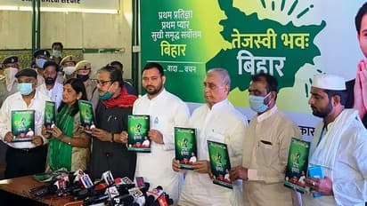RJD का घोषणापत्र: 10 लाख नौकरियों के अलावा तेजस्वी यादव ने जनता से और वादे क्या किए?