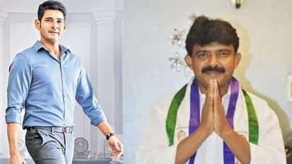 మహేశ్ బాబు చేస్తే చప్పట్లు కొడతారు... అదే పని జగన్ చేస్తే విమర్శిస్తారా?