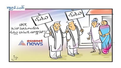 దసరా మామూలుగా.. ఓట్లేయ్యండి ప్లీజ్..!!