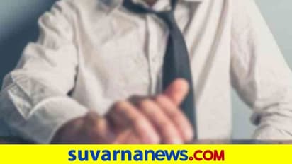 ಜೂಮ್‌ ಕಾಲ್‌ನಲ್ಲಿದ್ದಾಗಲೇ ಹಸ್ತಮೈಥುನ, ಪತ್ರಕರ್ತ ಸಸ್ಪೆಂಡ್!