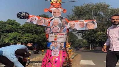 यहां PM मोदी के पुतले को रावण बताकर जलाया, दशानन के 10 सिरों की जगह लगे थे 10 सांसदों के चेहरे