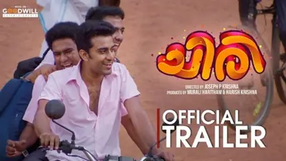 ക്ഷണിക്കാത്ത വിവാഹത്തിന് പോയാൽ എന്ത് സംഭവിക്കും? തമാശയും പ്രണയവും ആക്ഷനുമായി ‘ചിരി‘ ട്രെയിലർ