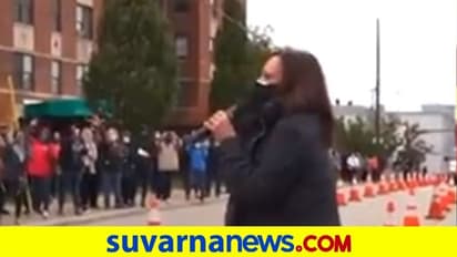 ಅಮೆರಿಕದಲ್ಲಿ ಅಧ್ಯಕ್ಷರಾಗಲು ಪೈಪೋಟಿ: ಕೊನೆ ಕ್ಷಣದಲ್ಲಿ ಕಮಲಾ ಹ್ಯಾರಿಸ್ ಎಡವಟ್ಟು!