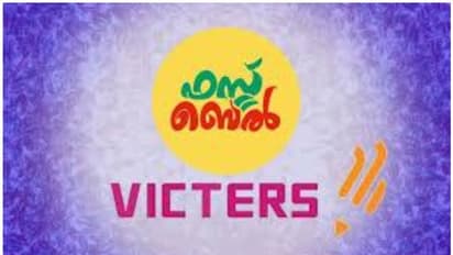 സംസ്ഥാനത്ത് ഇത്തവണയും സ്കൂൾ ക്ലാസുകൾ ഓൺലൈൻ; പ്ലസ് വൺ പരീക്ഷയിൽ തീരുമാനം ആയില്ല