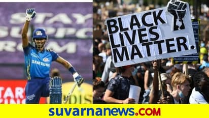 Black Lives Matter ಚಳುವಳಿಗೆ ಮಂಡಿಯೂರಿ ಬೆಂಬಲ ಸೂಚಿಸಿದ ಹಾರ್ದಿಕ್ ಪಾಂಡ್ಯ