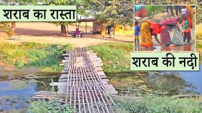 शराब के लिए देसी जुगाड़: शराबबंदी में भी बहती हैं नदियां और पीने वाले बना ही लेते हैं रास्ता