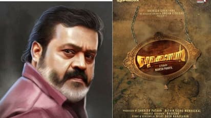 സുരേഷ് ഗോപി ചിത്രത്തിന്റെ പുതിയ പേര് മറ്റൊരുസിനിമയുടേത്,'ഒറ്റക്കൊമ്പൻ'പ്രവര്ത്തകരുടെ കുറിപ്പ് ചര്ച്ചയാകുന്നു