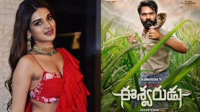 ఈశ్వరుడితో ఇస్మార్ట్ బ్యూటీ నిధి రొమాన్స్..!