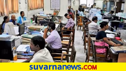 Government Of Assam  :  ಪೋಷಕರ ಭೇಟಿಗೆ ಸರ್ಕಾರಿ ನೌಕರರಿಗೆ 2 ದಿನ ಹೆಚ್ಚುವರಿ ರಜೆ