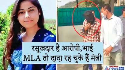 हरियाणा पुलिस ने निकिता के हत्यारे को किया गिरफ्तार, आरोपी ने कबूला गुनाह, कहा-अब मेरा बदला पूरा हुआ