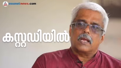 లైఫ్ మిషన్ స్కాం : కేరళ సిఎం మాజీ కార్యదర్శి శివశంకర్ ను అరెస్ట్ చేసిన ఈడీ..