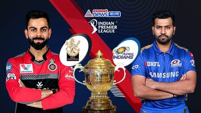 Match Prediction- আজ আইপিএলে আরসিবি-মুম্বই মহারণ, জিতলেই পাকা শেষ চারের টিকিট