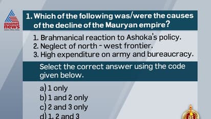 സിവില് സര്വ്വീസ് പരീക്ഷാ ചോദ്യോത്തരങ്ങള് : ബുദ്ധമതം പ്രചരിപ്പിച്ച മൌര്യസാമ്രാജ്യം തകര്ന്നതെങ്ങനെ ?