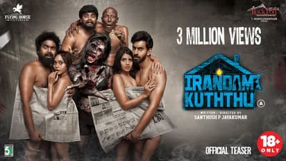 விஜயதசமி பூஜையை அவமதித்த “இரண்டாம் குத்து” படக்குழு... படுமோசமாக சித்தரித்து போட்டோ வெளியீடு...!