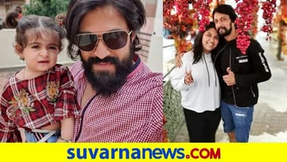 ಮಗಳು ಅಂದ್ರೆ ಜೀವ ಬಿಡ್ತಾರೆ ಸ್ಯಾಂಡಲ್ವುಡ್ನ ಯಶ್, ಸುದೀಪ್!