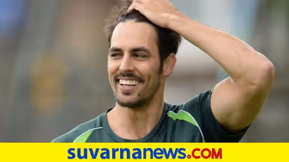 ನಿವೃತ್ತಿ ನಂತರ ಖಿನ್ನತೆಗೆ ಒಳಗಾಗಿದ್ದ ಮಿಚೆಲ್ ಜಾನ್ಸನ್..!