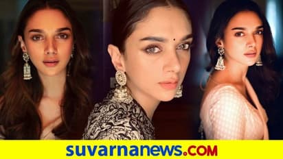 ಬರ್ತ್ಡೇ ಗರ್ಲ್ ಅದಿತಿ ರಾವ್ ಹೈದರಿ ರಾಯಲ್ ಲೈಫು ಹೆಂಗಿರುತ್ತೆ ಗೊತ್ತಾ?