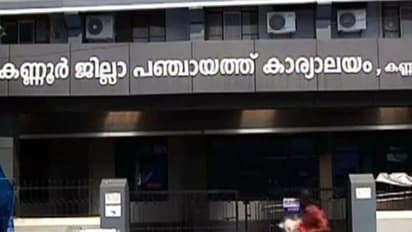 കണ്ണൂർ ജില്ലാ പഞ്ചായത്തിൽ സിപിഎം 15 സീറ്റിലും സിപിഐ മൂന്ന് സീറ്റിലും മത്സരിക്കും, സീറ്റ് വിഭജനം പൂർത്തിയായി