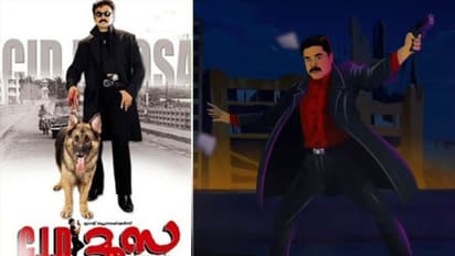 17 വർഷങ്ങൾക്ക് ശേഷം അവൻ വീണ്ടും വരുന്നു; വ്യത്യസ്ത ഭാവവുമായി സിഐഡി മൂസ !