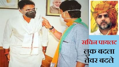 जब मिले दो दोस्त, तो हालचाल पूछा..लेकिन मंच से एक-दूसरे के खिलाफ खूब दहाड़े