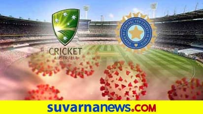 ಇಂಡೋ-ಆಸೀಸ್‌ ಟೆಸ್ಟ್‌: ಪ್ರೇಕ್ಷಕರ ಪ್ರವೇಶಕ್ಕೆ ಅವಕಾಶ