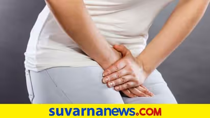 Vaginal Swelling : ಮುಜುಗರ ತರಿಸುವ ಯೋನಿಯ ಊತ, ತುರಿಕೆಗೆ ಇವು ಕಾರಣ