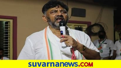 ಕಾಂಗ್ರೆಸ್ ಮತ್ತೆ ಅಧಿಕಾರಕ್ಕೆ ತರಲು ಡಿಕೆಶಿ, ಸಿದ್ದು ಪ್ಲಾನ್ : ಹೊಸ ತಂತ್ರ