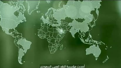 India tells Saudi Arabia to rectify 20 Riyal currency note