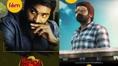 ఓటీటీలో రాబోతున్న విజయ్‌సేతుపతి, మమ్ముట్టి సినిమాలు