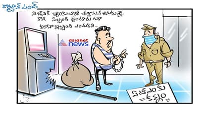 ఏటీఎంకు కన్నం