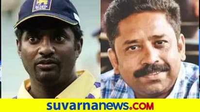 ಭದ್ರತೆ ಬೇಡಿ ಮುಖ್ಯಮಂತ್ರಿಗೆ ಪತ್ರ ಬರೆದ ನಿರ್ದೇಶಕ; ಮುರುಳೀಧರನ್ ಸಿನಿಮಾ ಸಂಕಷ್ಟದಲ್ಲಿ!