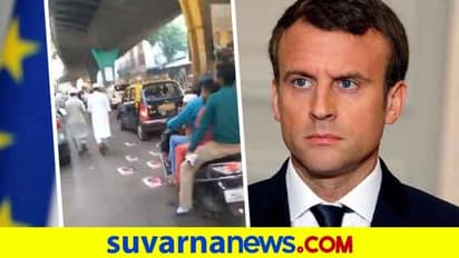 ಫ್ರಾನ್ಸ್ ಅಧ್ಯಕ್ಷರ ವಿರುದ್ಧ ಮುಂಬೈನಲ್ಲಿ ಪ್ರೊಟೆಸ್ಟ್! ಭಯೋತ್ಪಾದಕ ಕೃತ್ಯ ಎಂದಿದ್ದೆ ತಪ್ಪಾ?