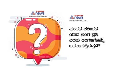 ಐಎಎಸ್ ಸಂದರ್ಶನದಲ್ಲಿ ಕೇಳುವ ಕೆಲ ಪ್ರಶ್ನೆಗಳು ತಲೆ ತಿರುಗಿಸಿಬಿಡುತ್ತವೆ!!!
