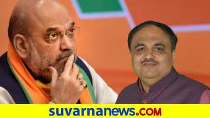 ಅಮಿತ್ ಶಾ ಏಕೆ ಬಿಹಾರ ಪ್ರಚಾರಕ್ಕೆ ಹೋಗ್ತಿಲ್ಲ?