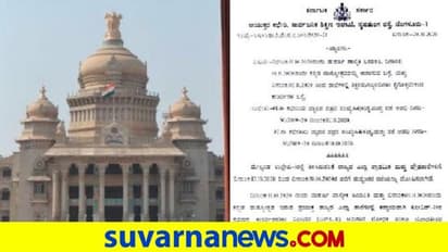 ಶಾಲಾ ಶಿಕ್ಷಕರಿಗೆ ಸಾರ್ವಜನಿಕ ಶಿಕ್ಷಣ ಇಲಾಖೆ ಮಹತ್ವದ ಸೂಚನೆ..!