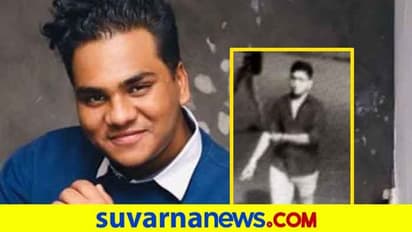 ಕಿರುತೆರೆ ನಟನಿಗೆ ಕೊಲೆ ಬೆದರಿಕೆ; ಸಿಸಿಟಿವಿಯಲ್ಲಿ ದುಷ್ಕರ್ಮಿಗಳ ವಿಡಿಯೋ ಸೆರೆ!