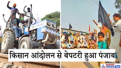 कृषि बिल का विरोध: किसान आंदोलन ने पंजाब के स्टील उद्योग पर संकट खड़ा किया