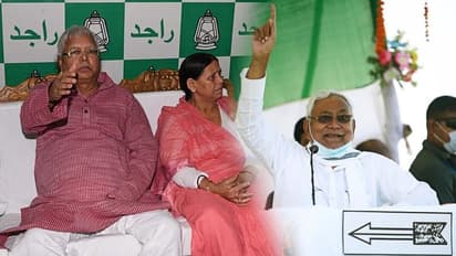 'একটা ছেলের জন্য ৭-৮টা বাচ্চা' - নীতিশের 'অশালীন' আক্রমণ, ফুঁসছে লালু-রাবরির গ্রাম
